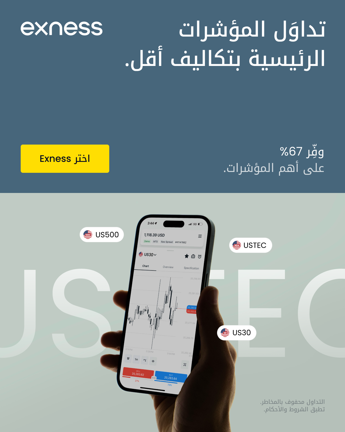 currency promotion img