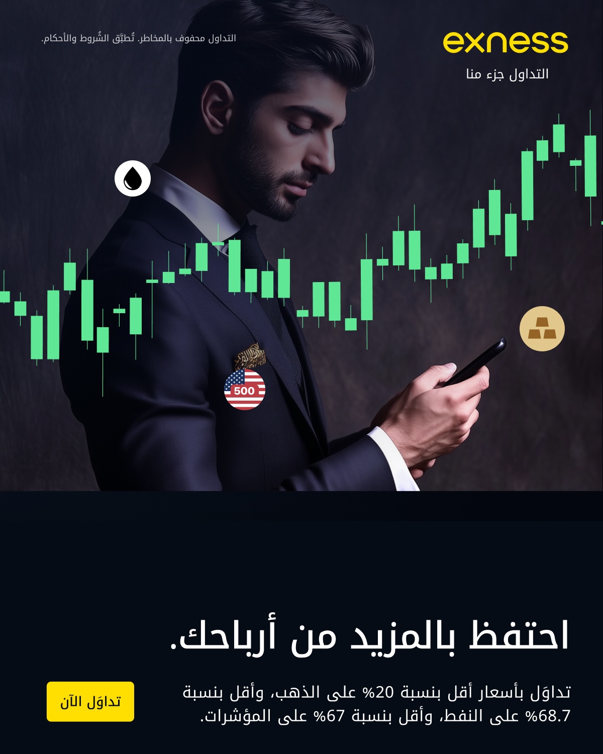 oil promotion img