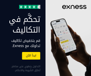 Exness