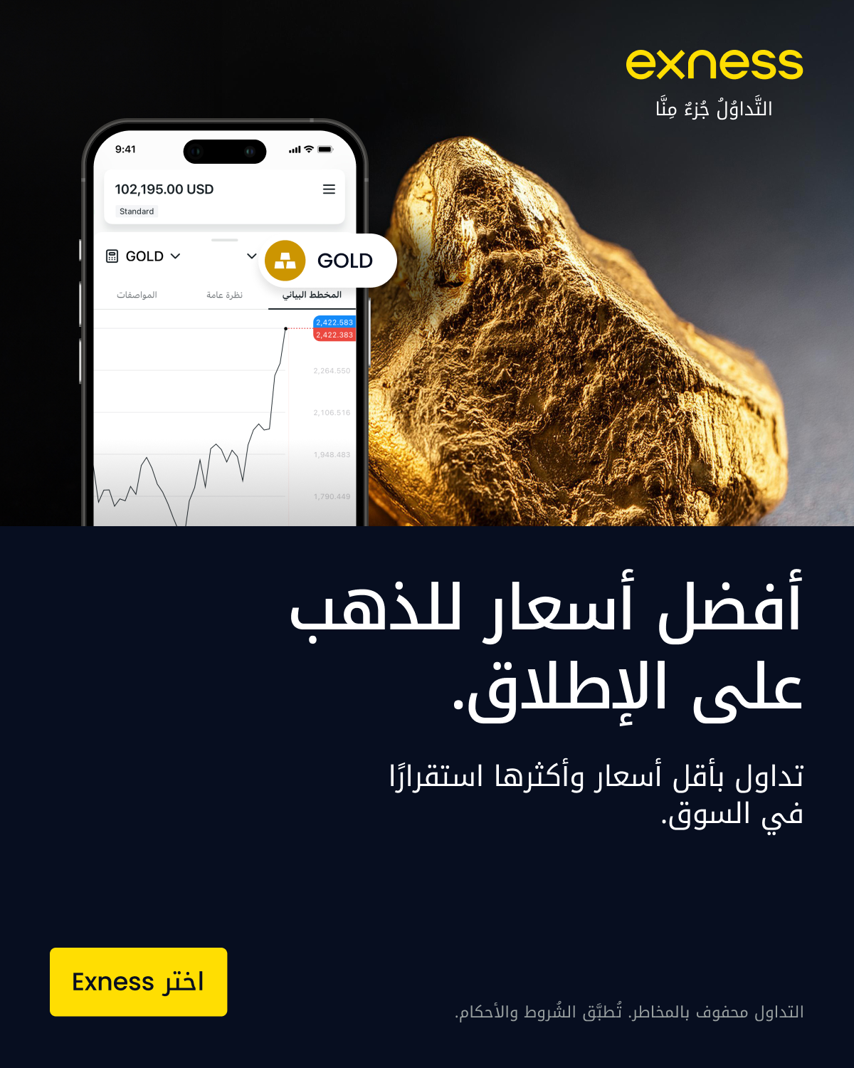 gold promotion img