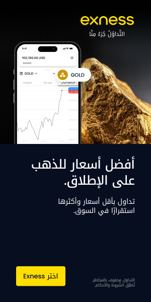 الإسترليني