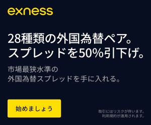 Exness