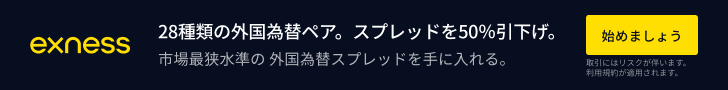 Exness