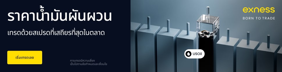 Exness Banner